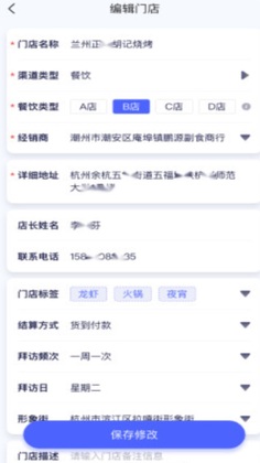 С����appԤ��ͼ