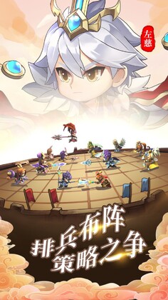 主公在此手游官方版预览图