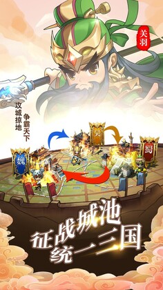 主公在此手游官方版预览图