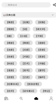 ȫС˵Ķ°汾ѽͼ2