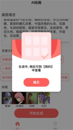 ai滭ҽͼ3