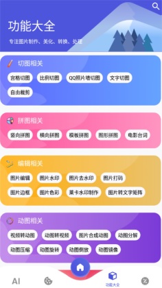 ͼʦٷͼ2