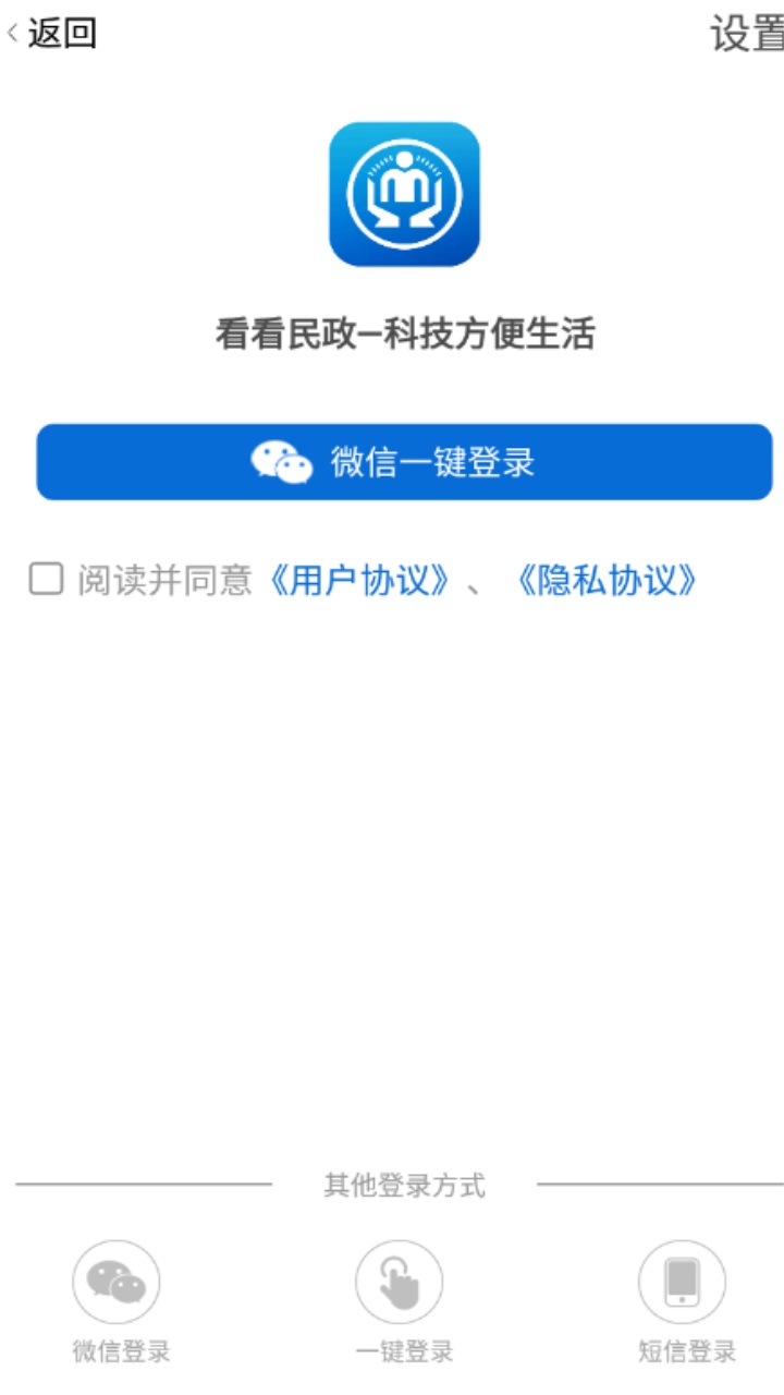 ֤appV1.9.2.5׿ͼ1