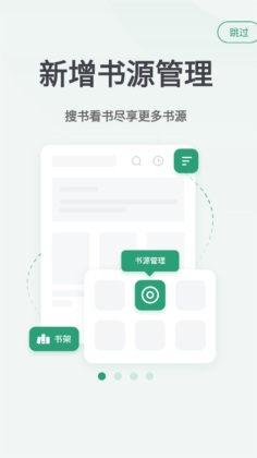 Ұ���Ķ�app��׿�ٷ����ͼ3