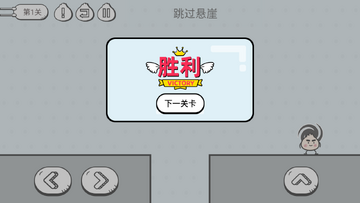 ���Ӵ���ս��Ϸ��ͼ1