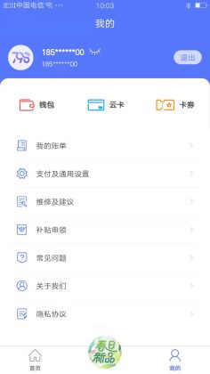 ������798app���°��ͼ0