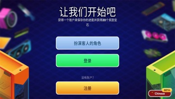 2׿(PC Creator 2)ͼ1