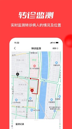 �㽭���ϸ���ƽ̨appԤ��ͼ