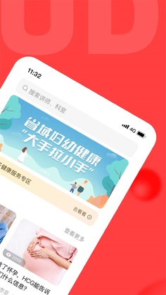 �㽭���ϸ���ƽ̨appԤ��ͼ