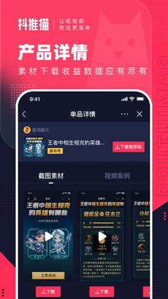 ����èapp��ͼ4