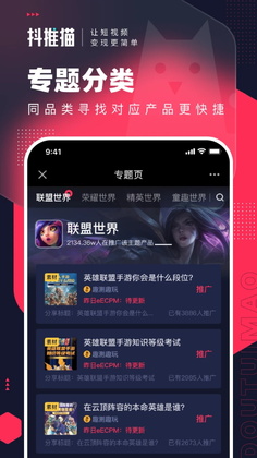 ����èapp��ͼ2