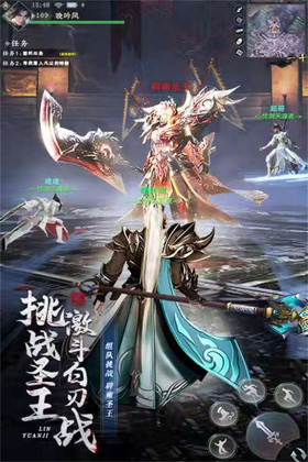 龙刃手游截图1