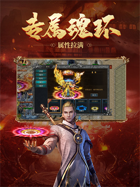 星海与神同行截图1