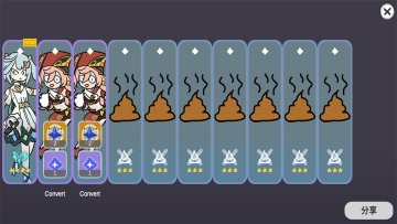 ̰Ϸ(Silly Wisher)ͼ2