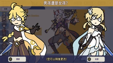 ̰Ϸ(Silly Wisher)ͼ3