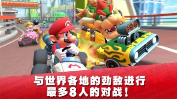 Ѳ׿(Mario Kart)ͼ2