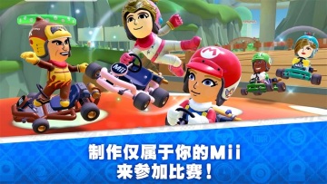Ѳ׿(Mario Kart)ͼ1