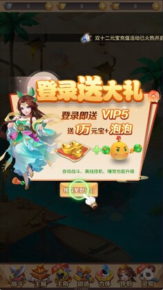 ���������������ΰ�׿���ͼ1