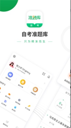 Կ׼app°ͼ0