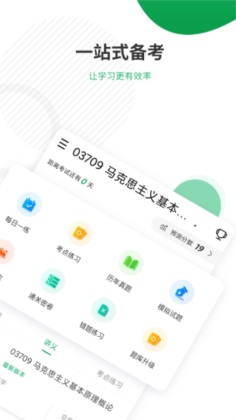 Կ׼app°ͼ1