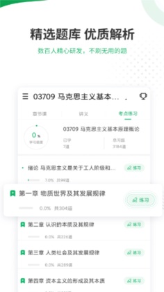 Կ׼app°ͼ2
