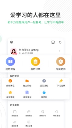 Կ׼app°ͼ3