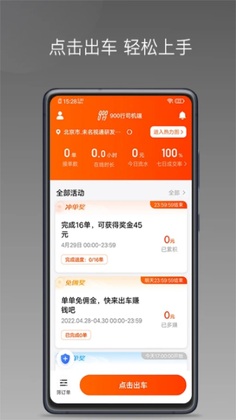 900�γ���˾����Ԥ��ͼ
