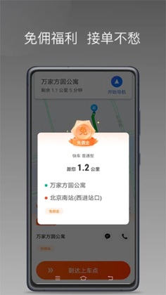 900�γ���˾����Ԥ��ͼ