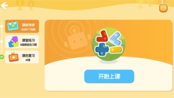 ������app��׿���ͼ2