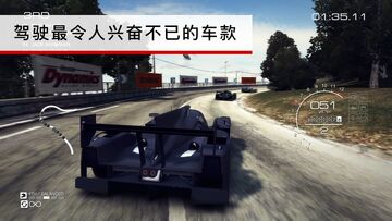 超级房车赛手游截图0