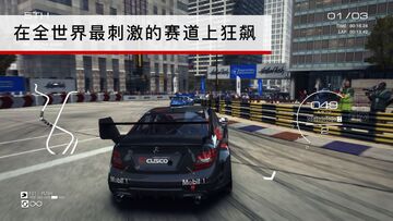 超级房车赛手游截图1