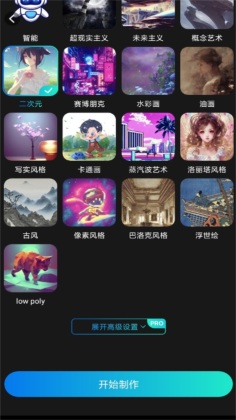 ai滭ͼ2