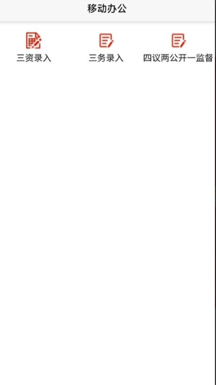 ලٷapp1.0.6׿ͼ0