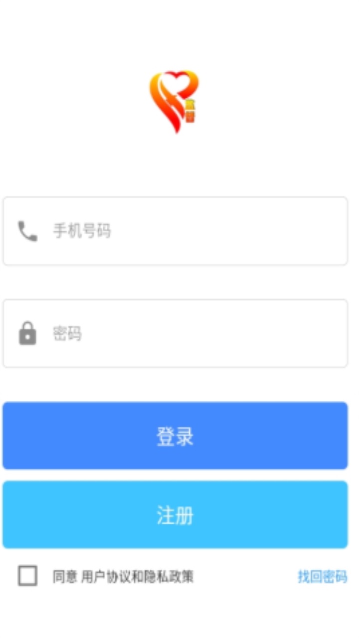 ලٷapp1.0.6׿ͼ3