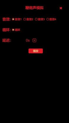 ���ӱ�����Ϸ��ͼ2