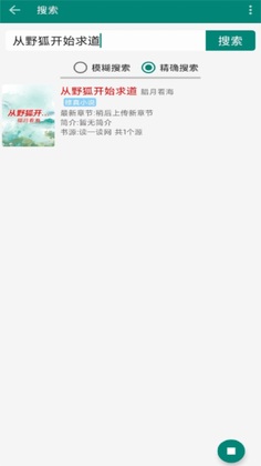 ����С˵app��ͼ0