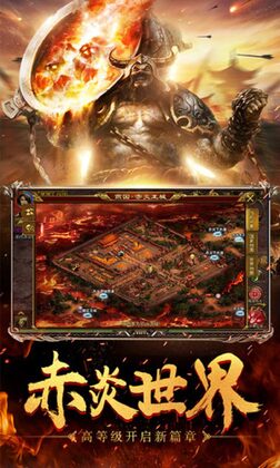 征途跨服远征手游官方版截图3