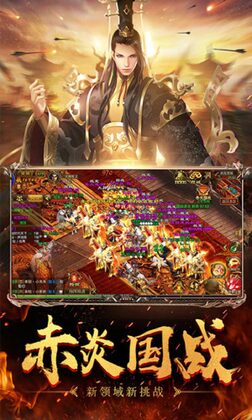 征途跨服远征手游官方版截图4