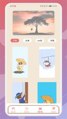 sweetlyСͼ2