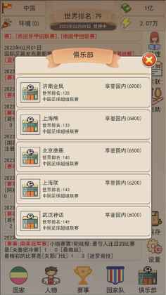 ��Э�������ƽ�����ò˵���ͼ0