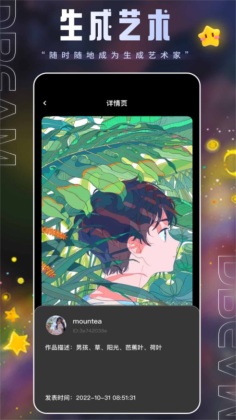 Ԫai滭ͼ2