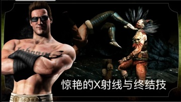 ˿xֻ(Mortal Kombat)ͼ0