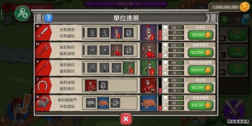 ɳ۹йӶ޵а(Grow Empire: Rome)ͼ1