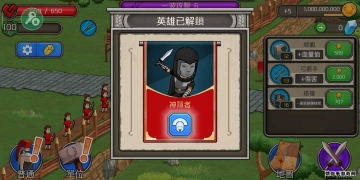 ɳ۹йӶ޵а(Grow Empire: Rome)ͼ2