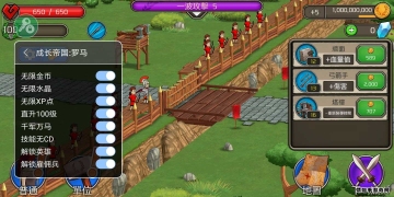 ɳ۹ƽ޷ʿ(Grow Empire: Rome)ͼ0