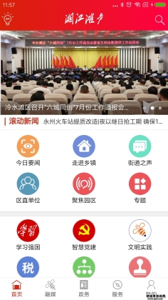 潭̲appͼ0