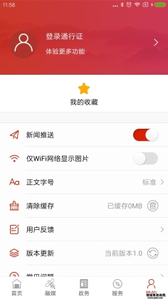 潭̲appͼ2