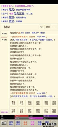 小城故事游戏截图0