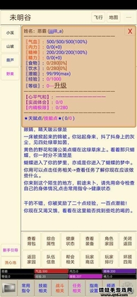 小城故事游戏截图1