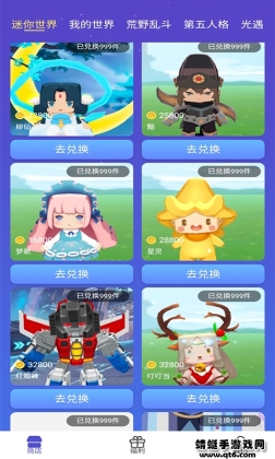appͼ2